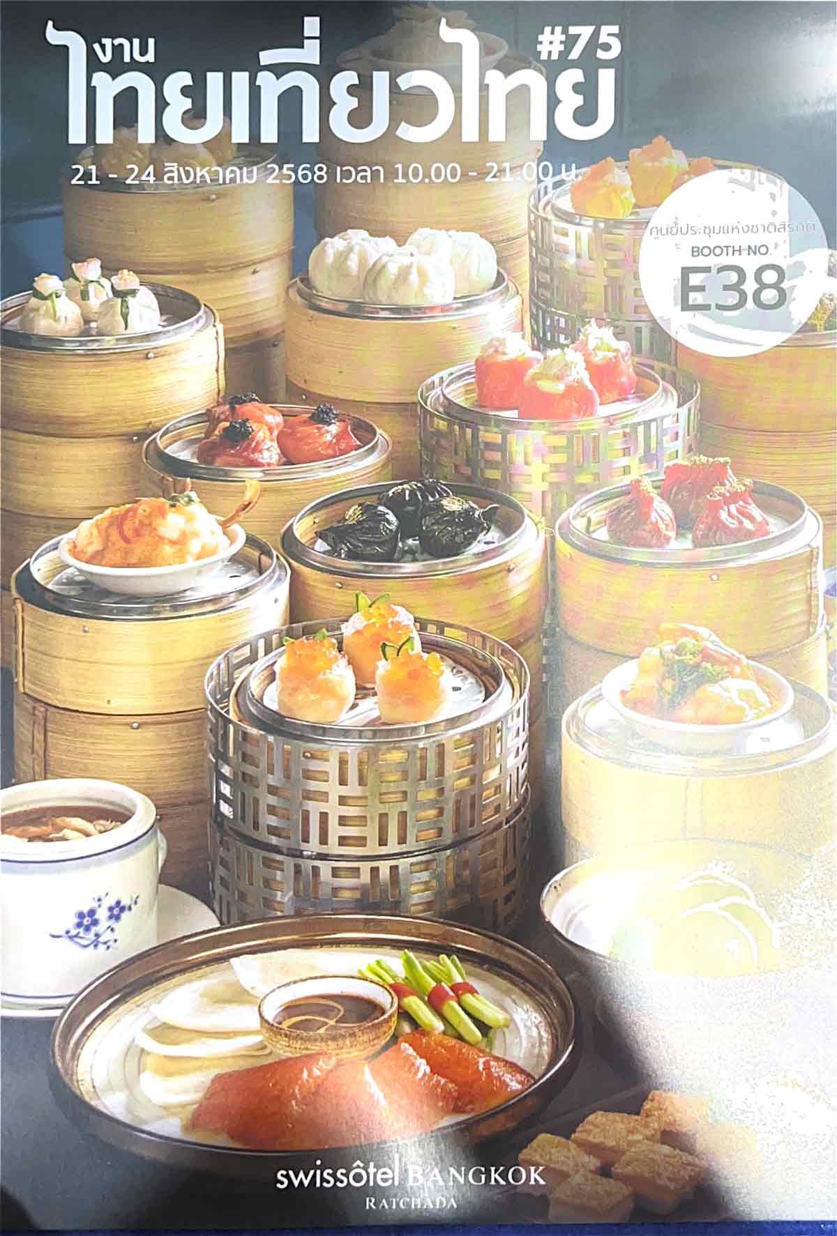 bkk13