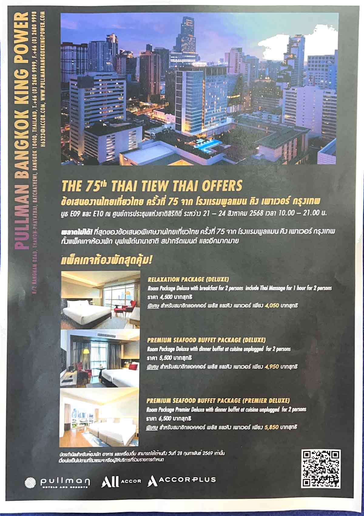 bkk3