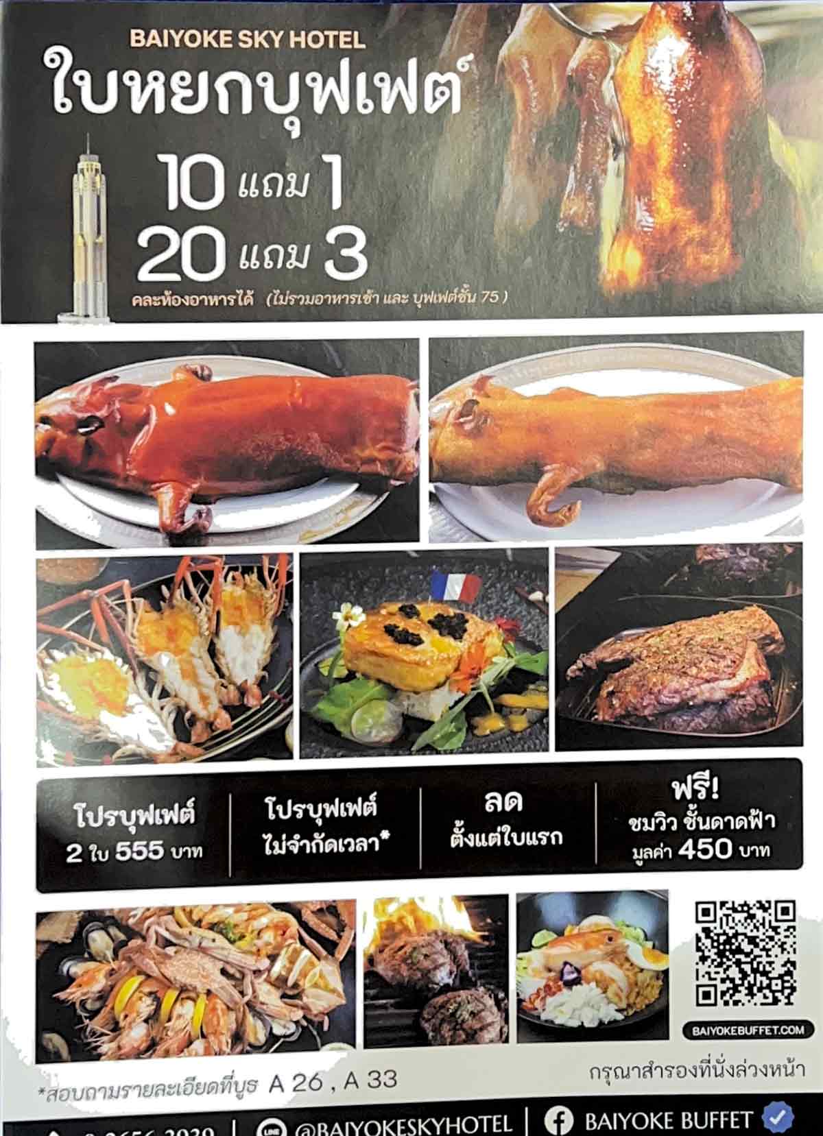 bkk4
