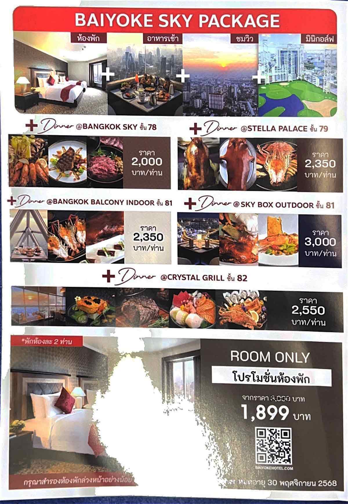 bkk6
