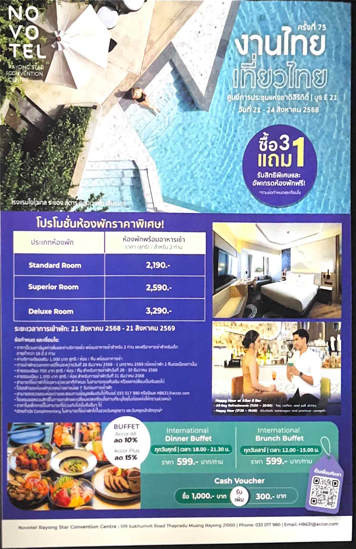 rayong1