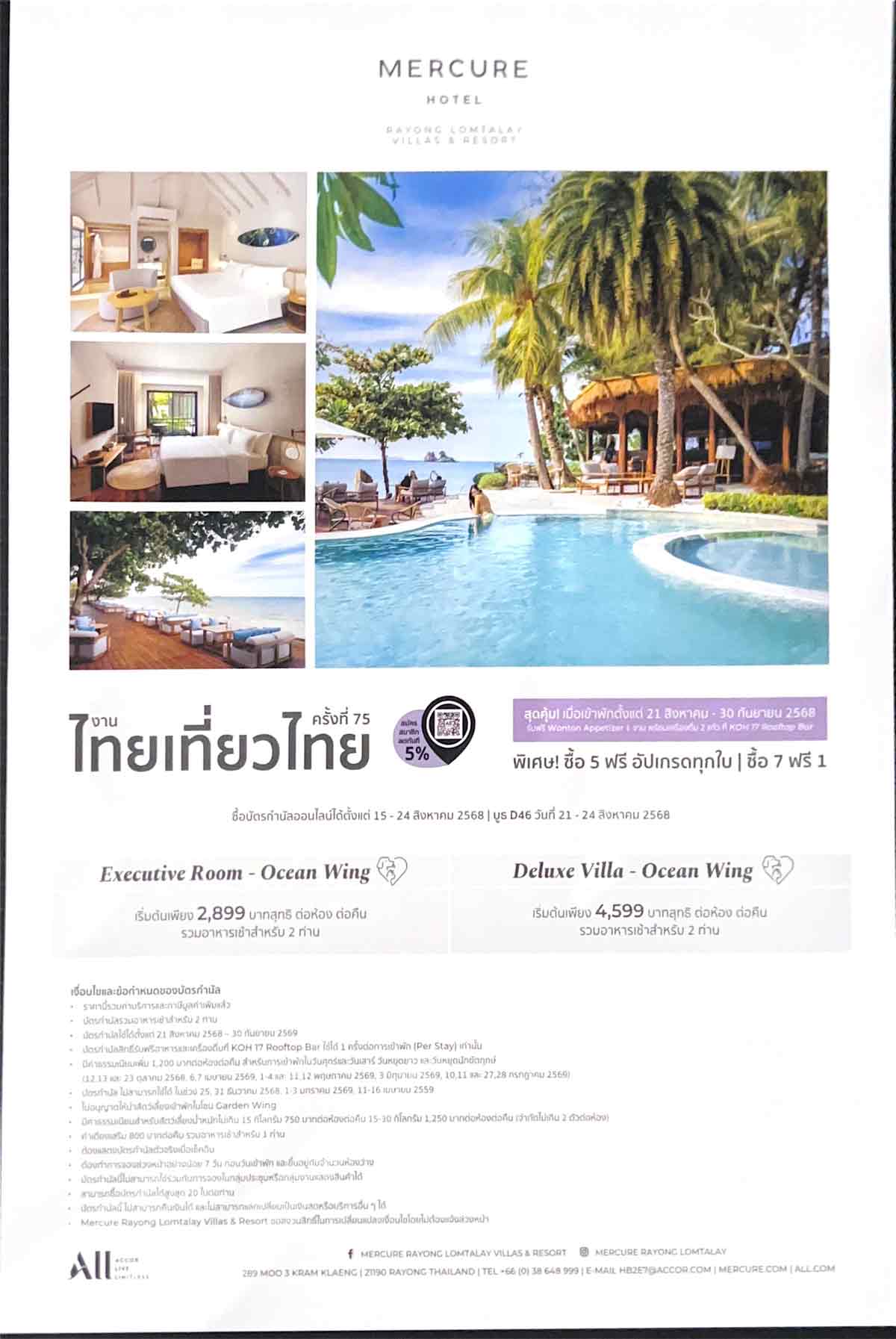 rayong3