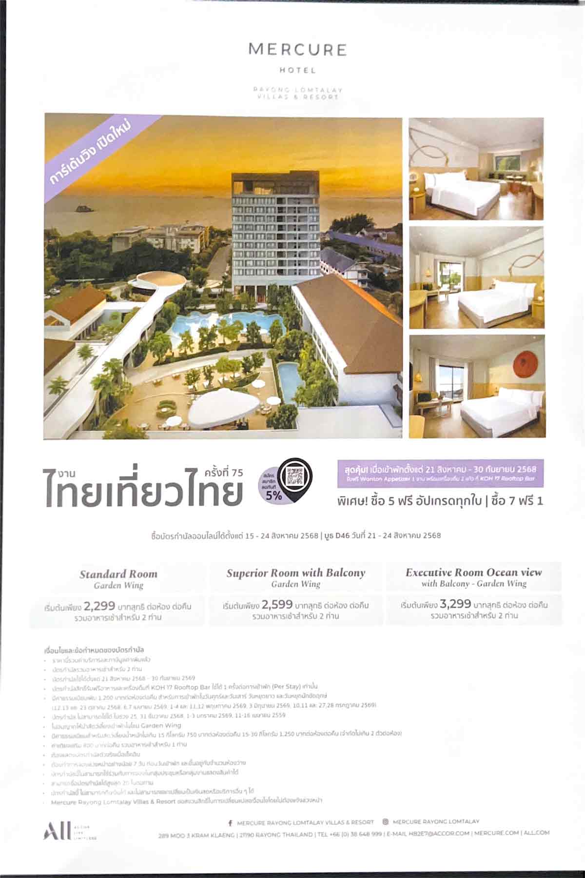 rayong4