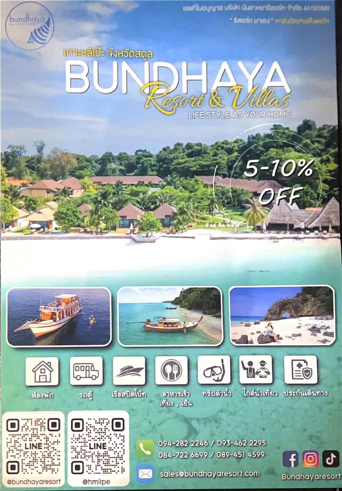 Satun1