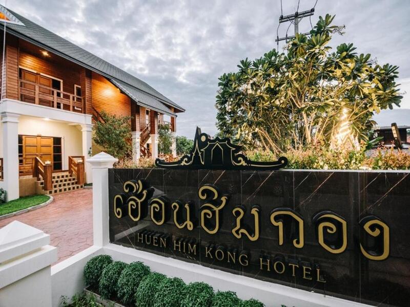 20 ที่พักน่ารักตัวเมืองแพร่ ราคาสบายกระเป๋า ใกล้แหล่งท่องเที่ยวยอดฮิต อัปเดตปี 2568