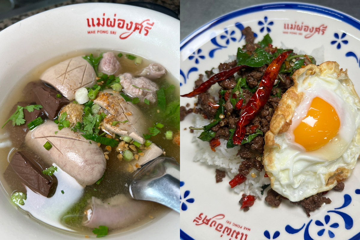 63แม่ผ่องศรี