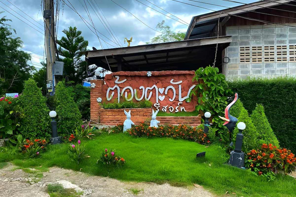 Tongtawan-Resort-02
