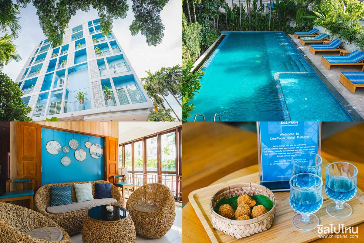 ดีพร้อม พัทยา (DeeProm Pattaya Hotel) ที่พักใจกลางพัทยา บรรยากาศอบอุ่น เหมาะกับการพักผ่อน