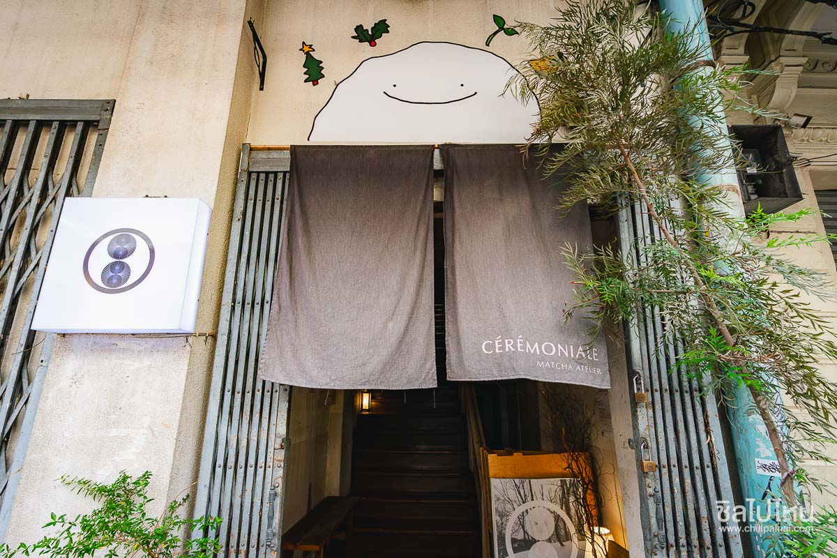 CÉRÉMONIALE MATCHA ATELIER_1