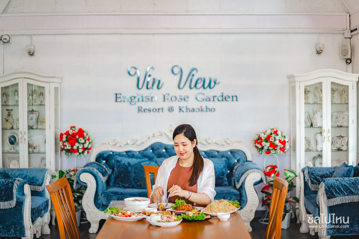 Vin_View_English_Rose_Garden_Resort_Khaokho_38