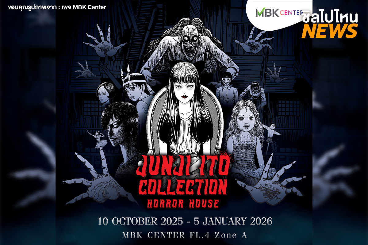 11.-Junji-Ito-Collection-Horror-House-2025