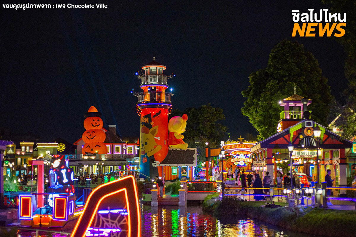 1.Chocolate-ville-new