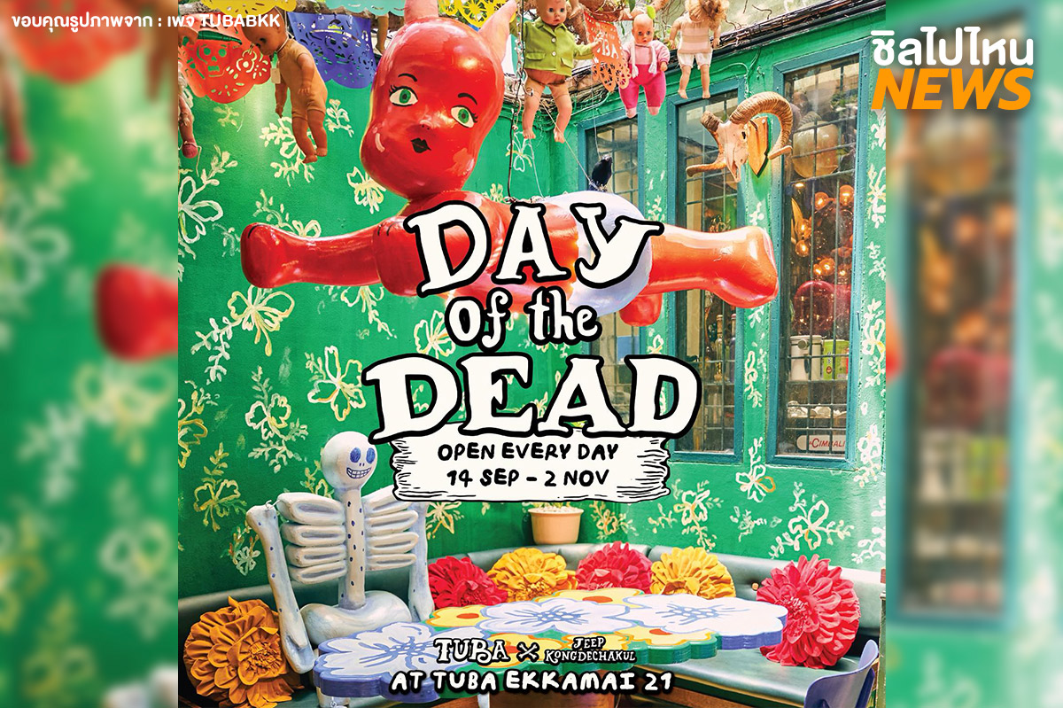 6.-Day-of-the-Dead-x-Jeep-Kongdechakul