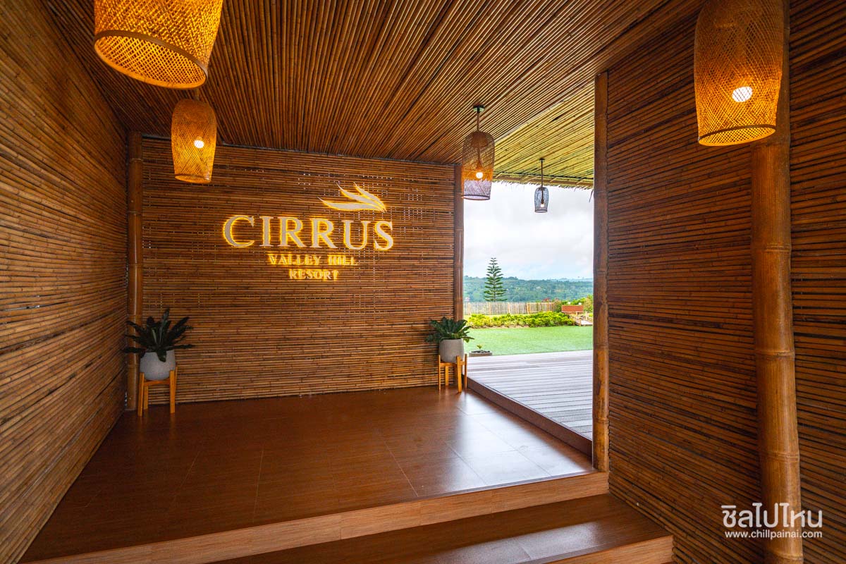 cirrus-valley-hill-2