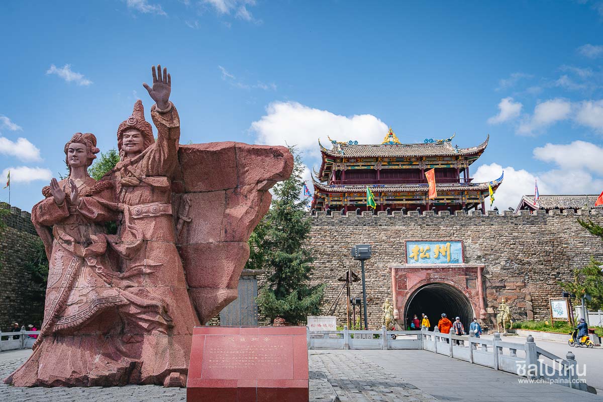 songpan-ancient-town-1