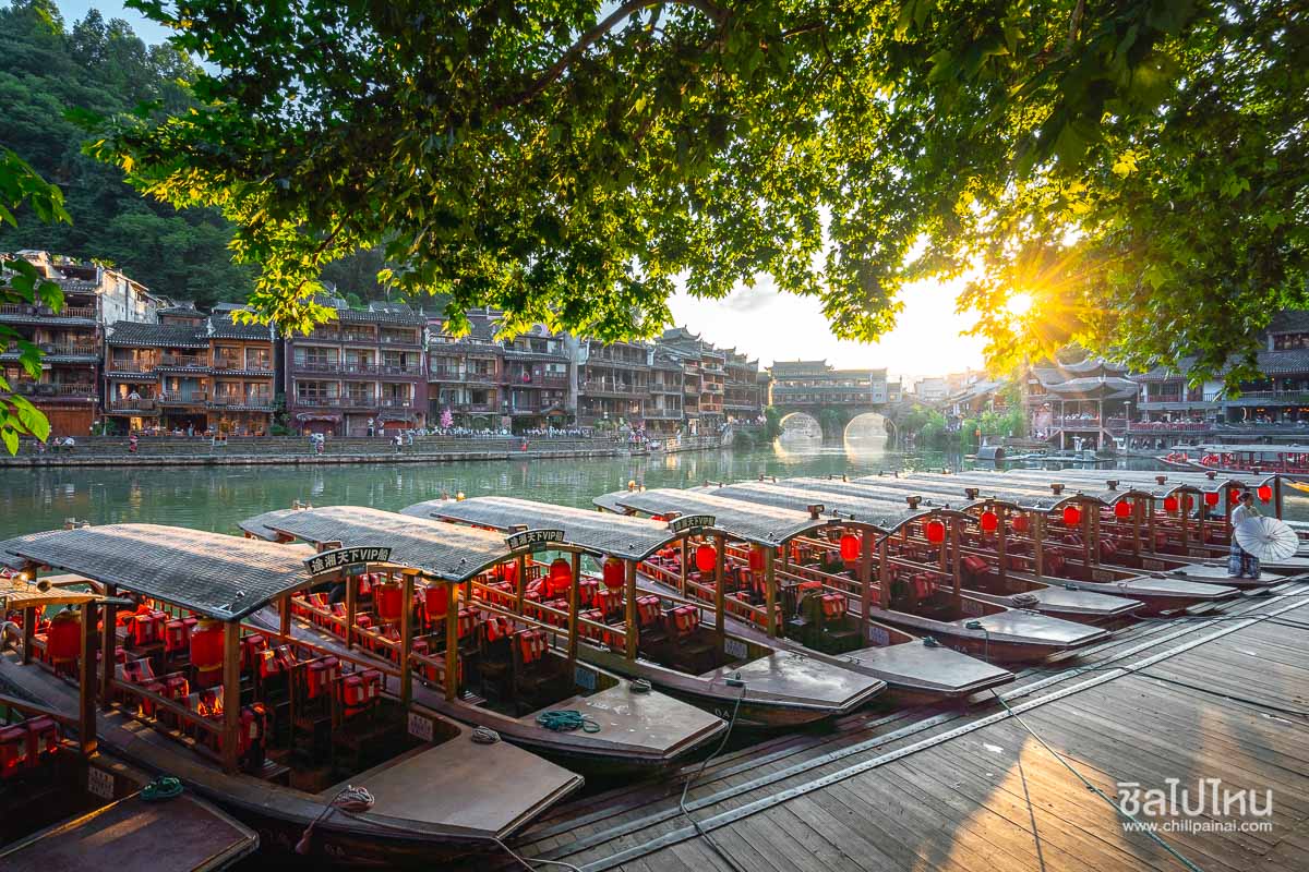 Fenghuang_County_53