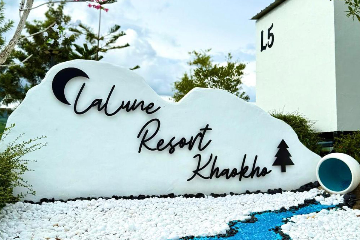 12.1-ลาลูน-รีสอร์ท-เขาค้อ-(Lalune-Resort-Khao-Kho)