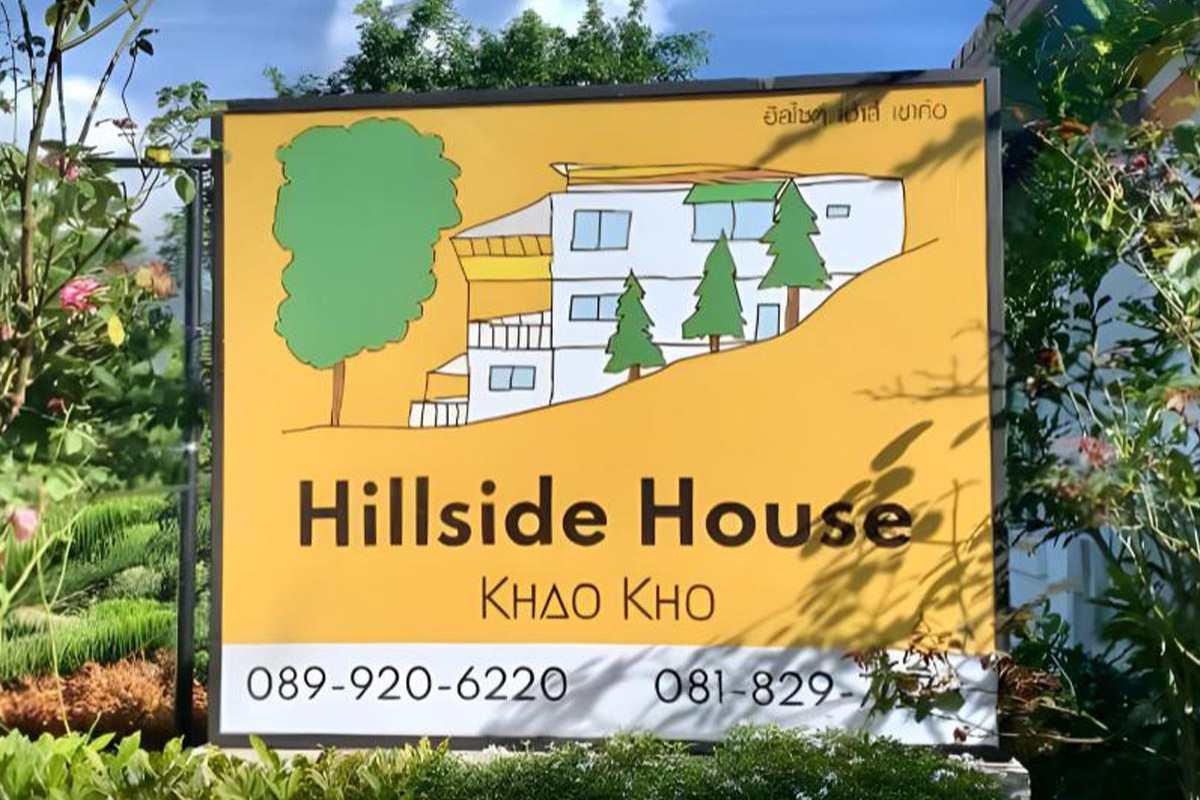 14.1-ฮิลไซด์เฮ้าส์-เขาค้อ-(Hillside-House-Khao-Kho)