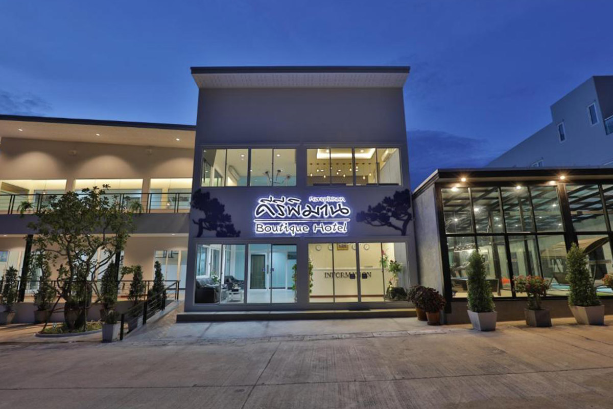 3.-โรงแรมคีรีพิมาน-(Kerepiman-Boutique-Hotel)-หาร