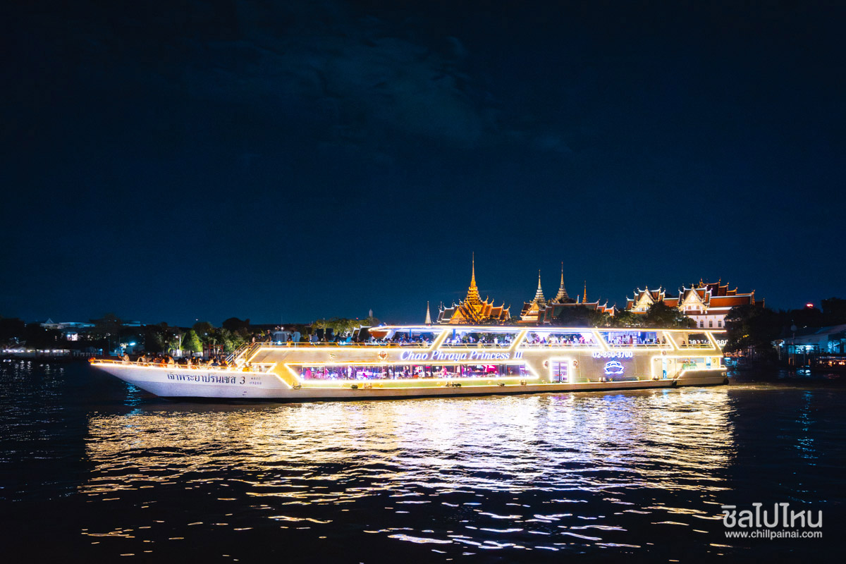 ChaoPhrayaPrincess_2