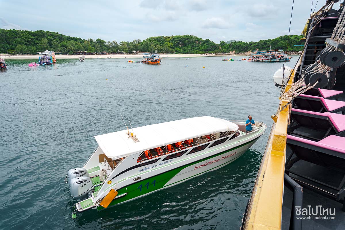 ล่องเรือโจรสลัด Lord Black Pearl เที่ยวเกาะล้าน เกาะสาก รวมกิจกรรมทางน้ำ และบุฟเฟ่ต์ซีฟู้ด