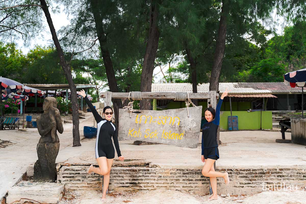 ล่องเรือโจรสลัด Lord Black Pearl เที่ยวเกาะล้าน เกาะสาก รวมกิจกรรมทางน้ำ และบุฟเฟ่ต์ซีฟู้ด