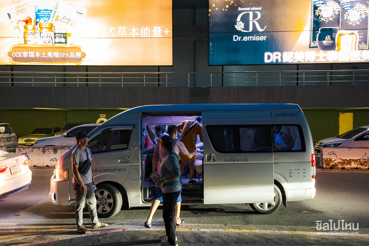 ล่องเรือโจรสลัด Lord Black Pearl เที่ยวเกาะล้าน เกาะสาก รวมกิจกรรมทางน้ำ และบุฟเฟ่ต์ซีฟู้ด