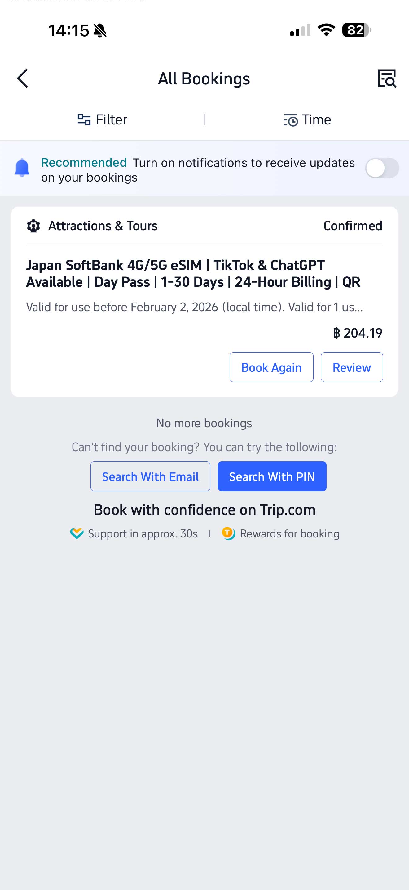 วิธีใช้งาน eSIM  ที่ญี่ปุ่น ใช้ง่ายไม่ยุ่งยาก ได้เน็ตเยอะ ราคาสุดคุ้ม