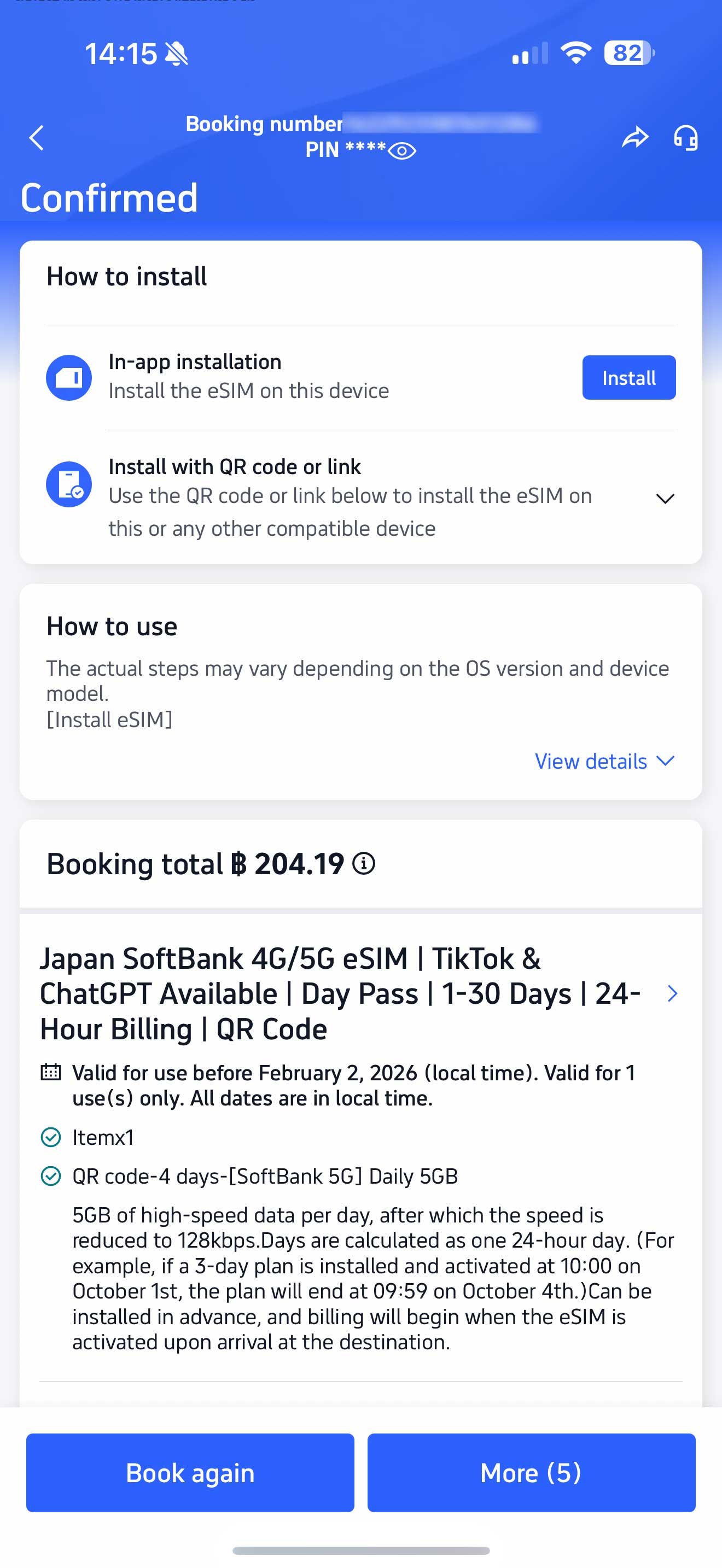 วิธีใช้งาน eSIM  ที่ญี่ปุ่น ใช้ง่ายไม่ยุ่งยาก ได้เน็ตเยอะ ราคาสุดคุ้ม