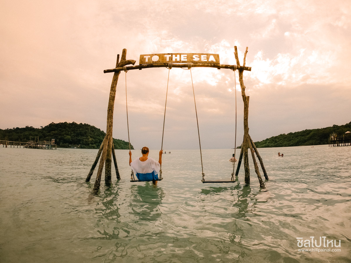 seaside-swing-to-the-sea