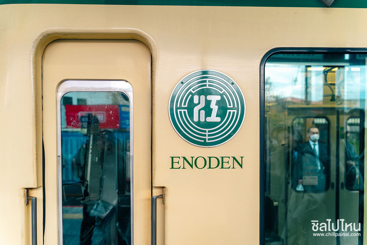 เที่ยวญี่ปุ่นกับทัวร์ 5 วัน 3 คืน เที่ยวโตเกียว ฟูจิ คามาคูระ ฮาโกเน่ ชมใบไม้แดง