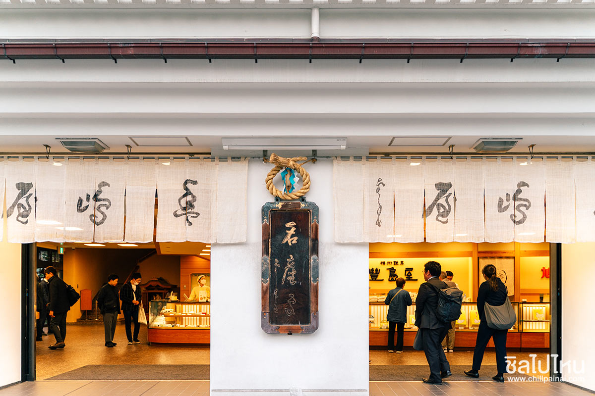 เที่ยวญี่ปุ่นกับทัวร์ 5 วัน 3 คืน เที่ยวโตเกียว ฟูจิ คามาคูระ ฮาโกเน่ ชมใบไม้แดง