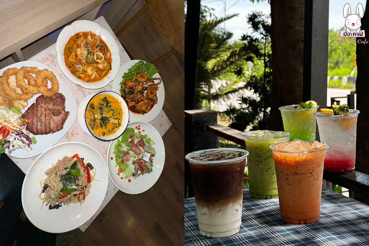 Mee-Na-Cafe-Saraburi1