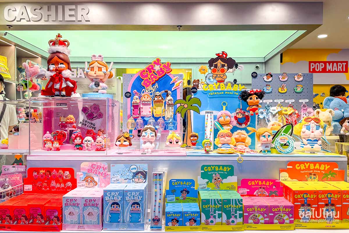 POPMART_Cover_4
