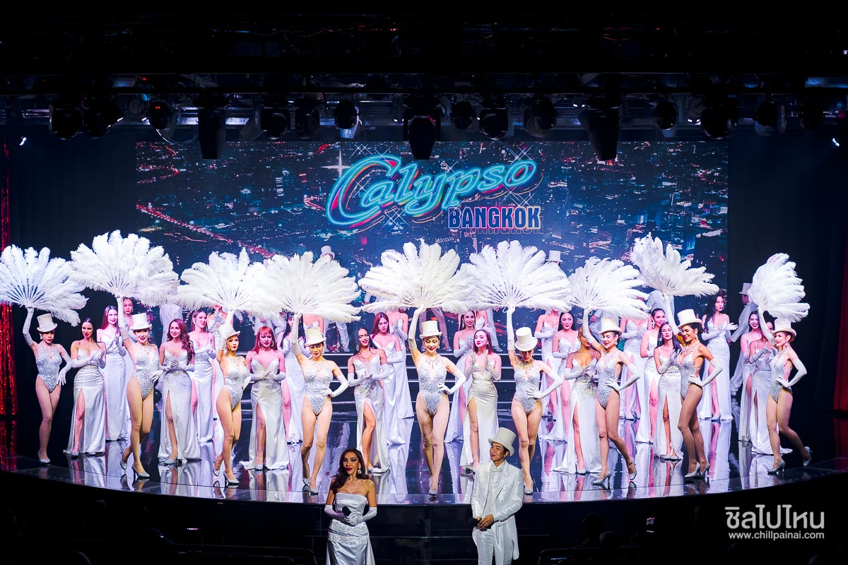 Calypso_Cabaret_1361