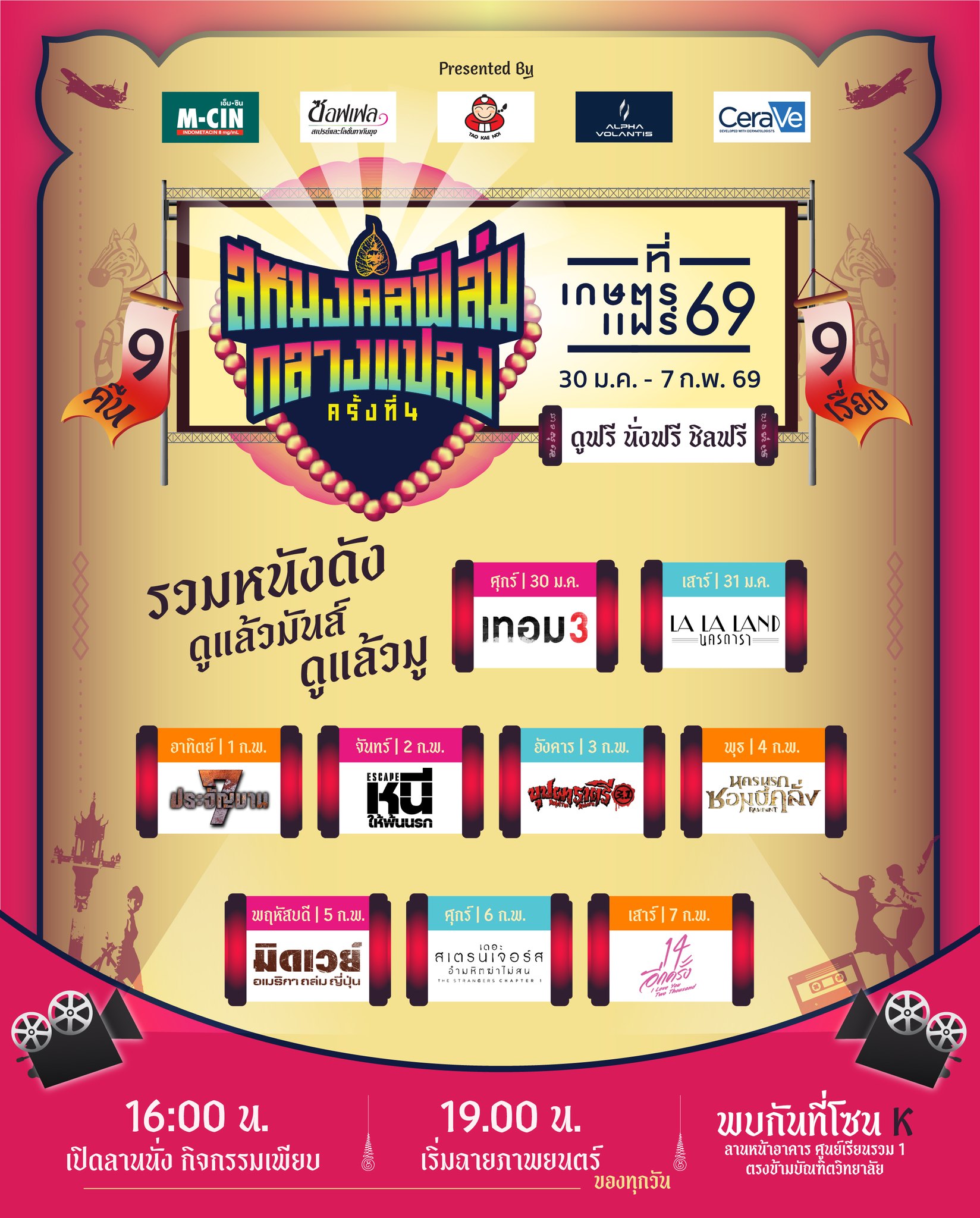 618838603_1347050837467571_6599345951705215412_n