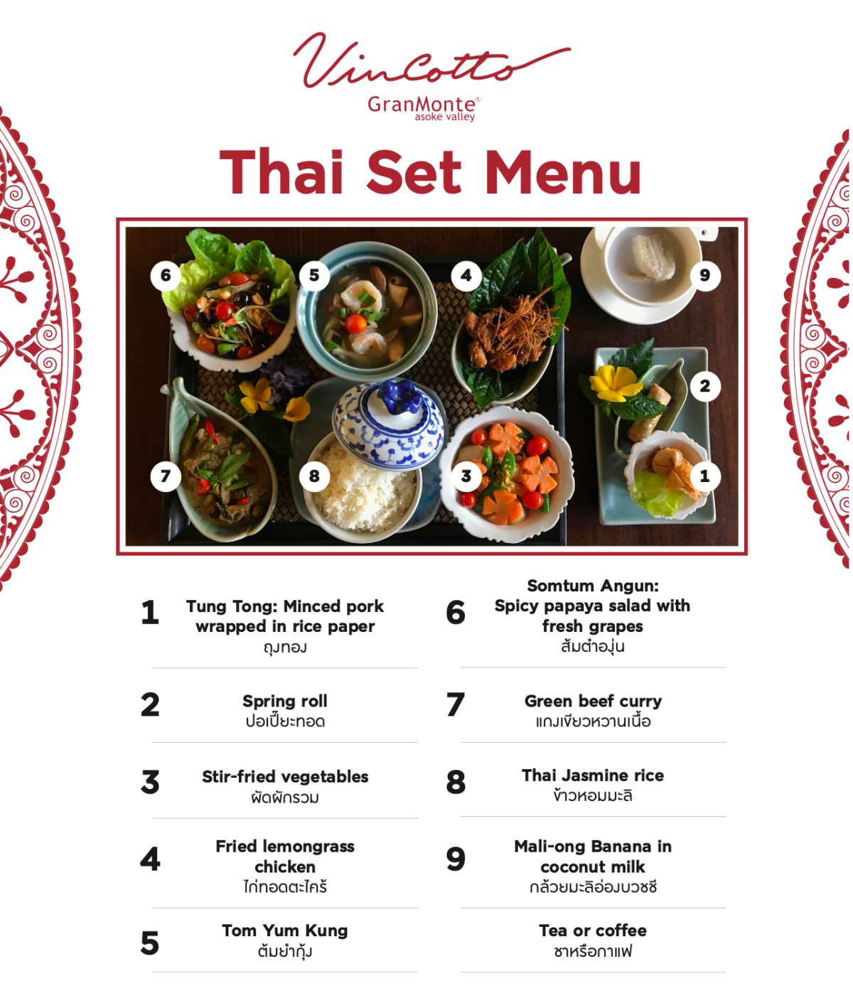 เที่ยวไร่องุ่น GranMonte Vineyard and Winery เขาใหญ่  เช็กอินไร่องุ่นสวยฟีลยุโรป