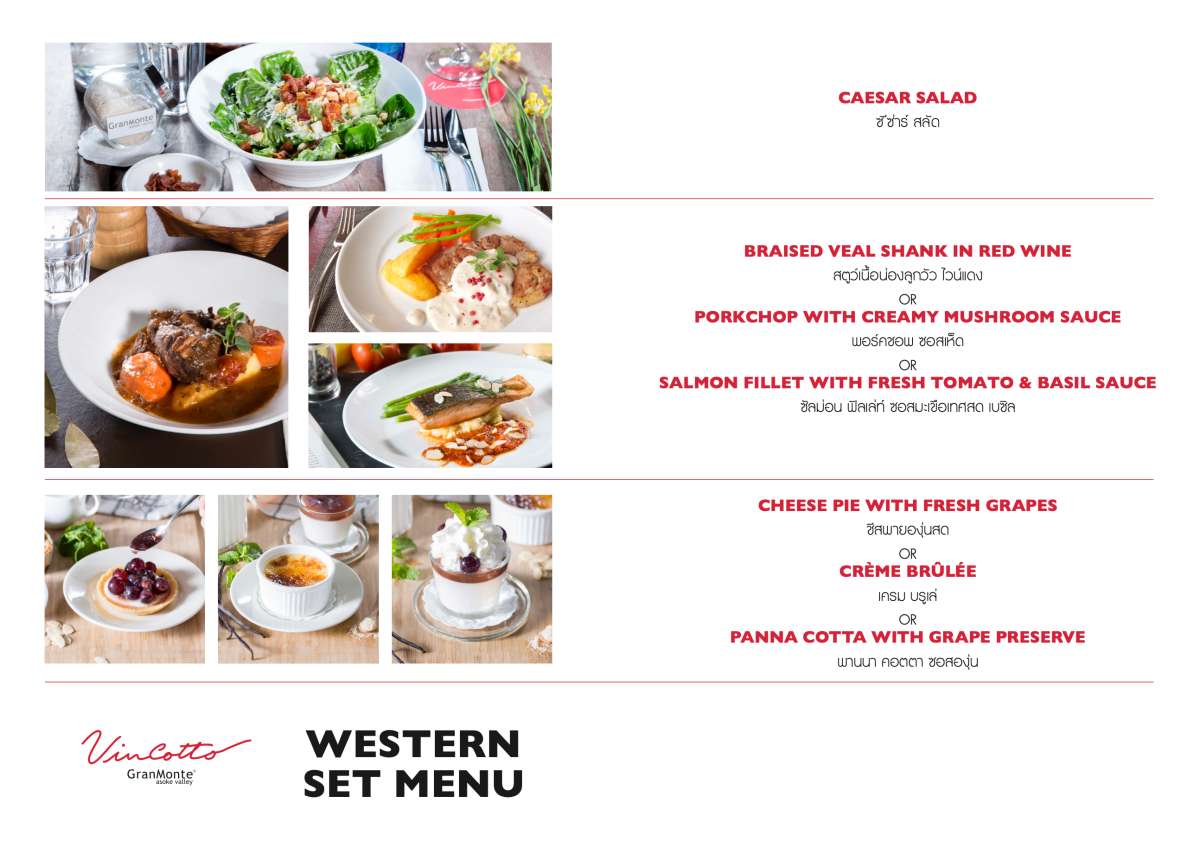 เที่ยวไร่องุ่น GranMonte Vineyard and Winery เขาใหญ่  เช็กอินไร่องุ่นสวยฟีลยุโรป