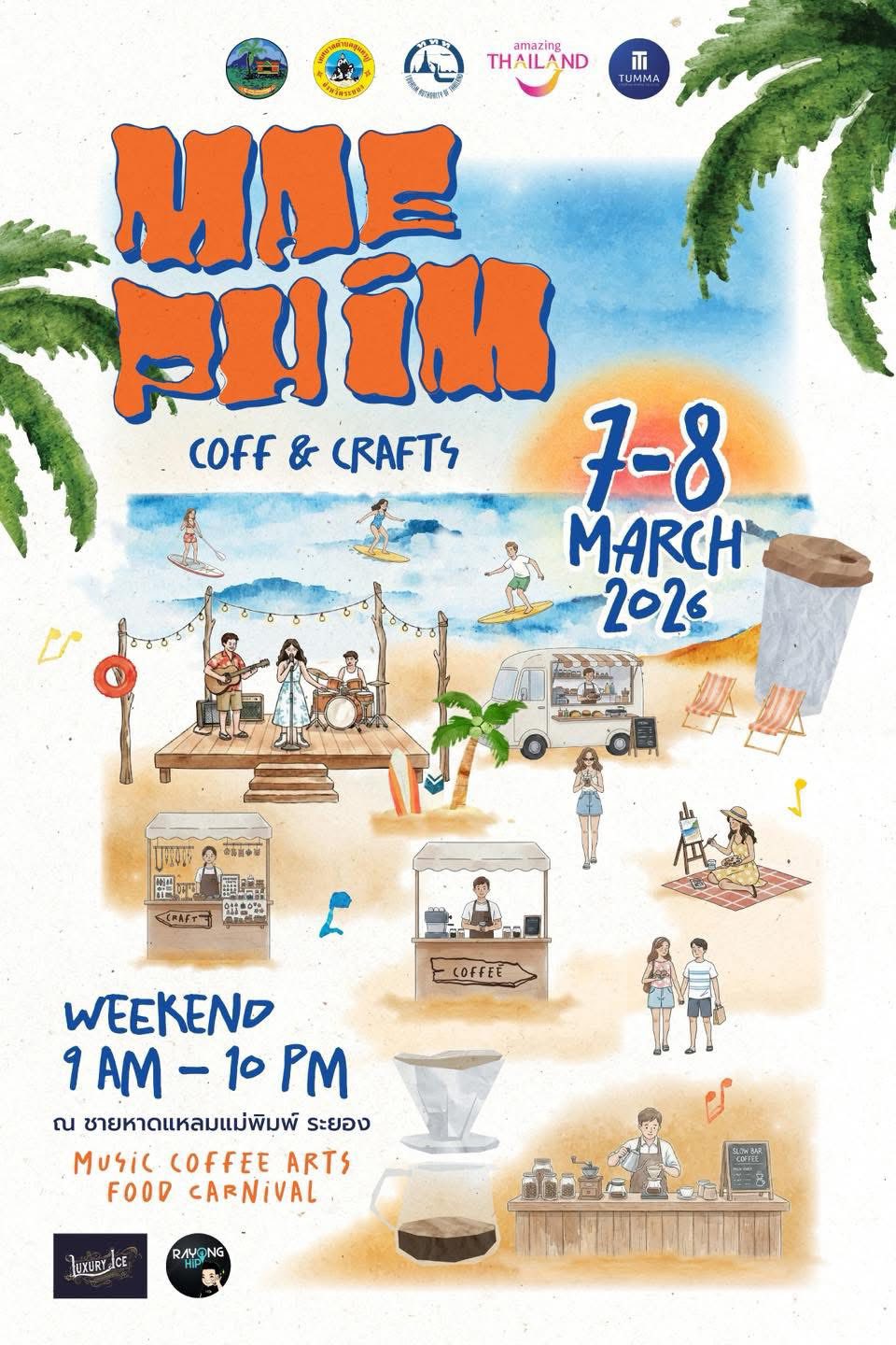 632047874_1328064209365319_423724286439777622_n