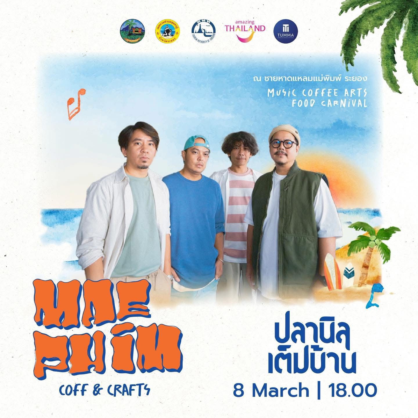 632630419_1328064239365316_7283404460270209065_n