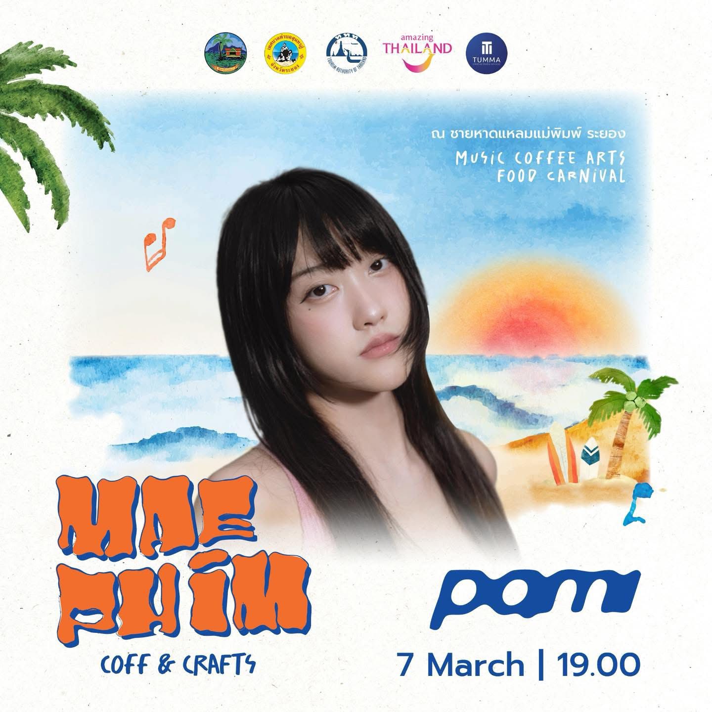 632975649_1328064216031985_7660005573776947094_n