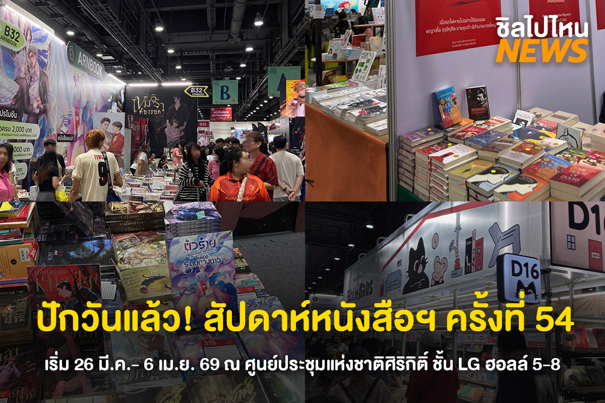 book-fair-1200