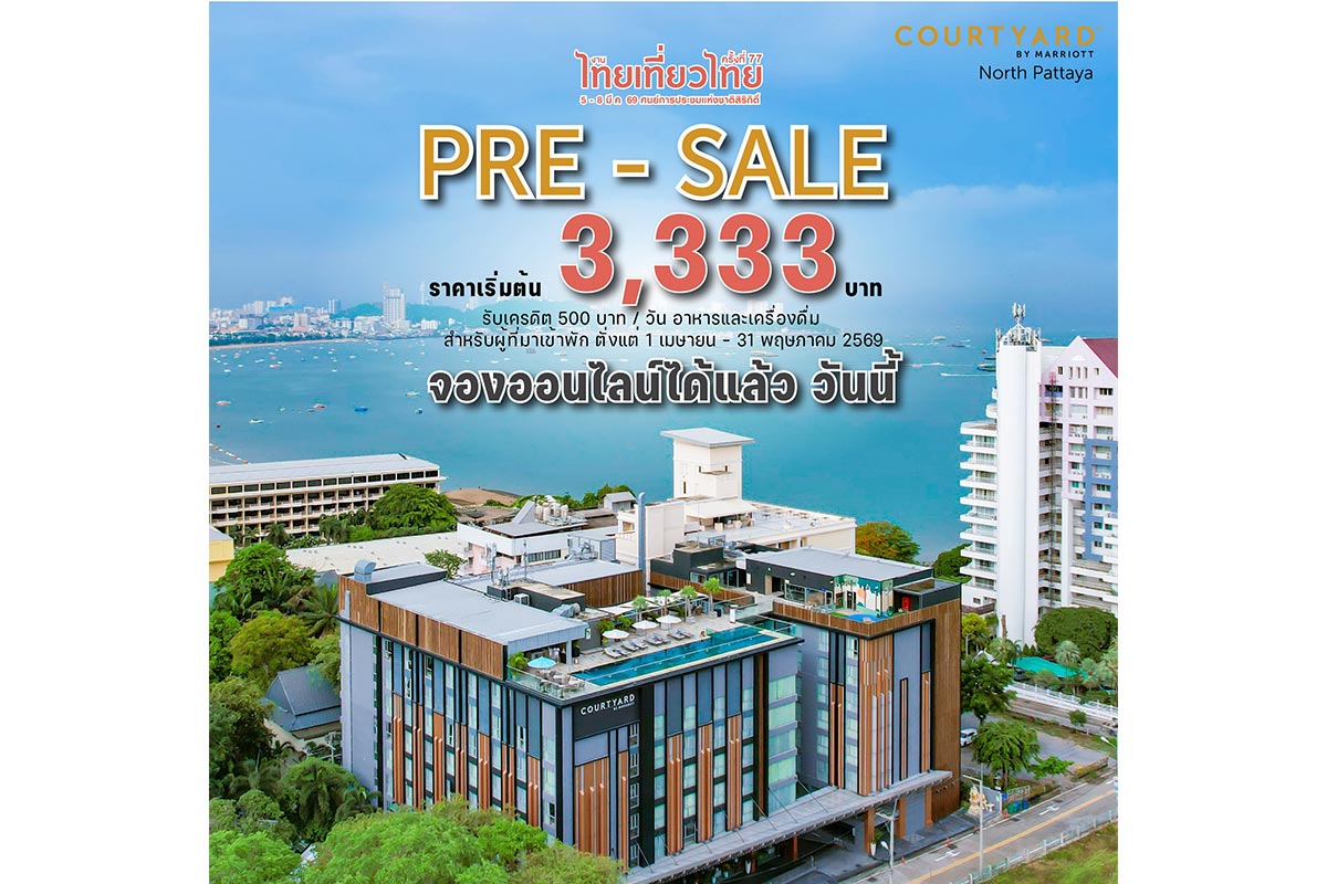 Courtyard-by-Marriott-North-Pattaya