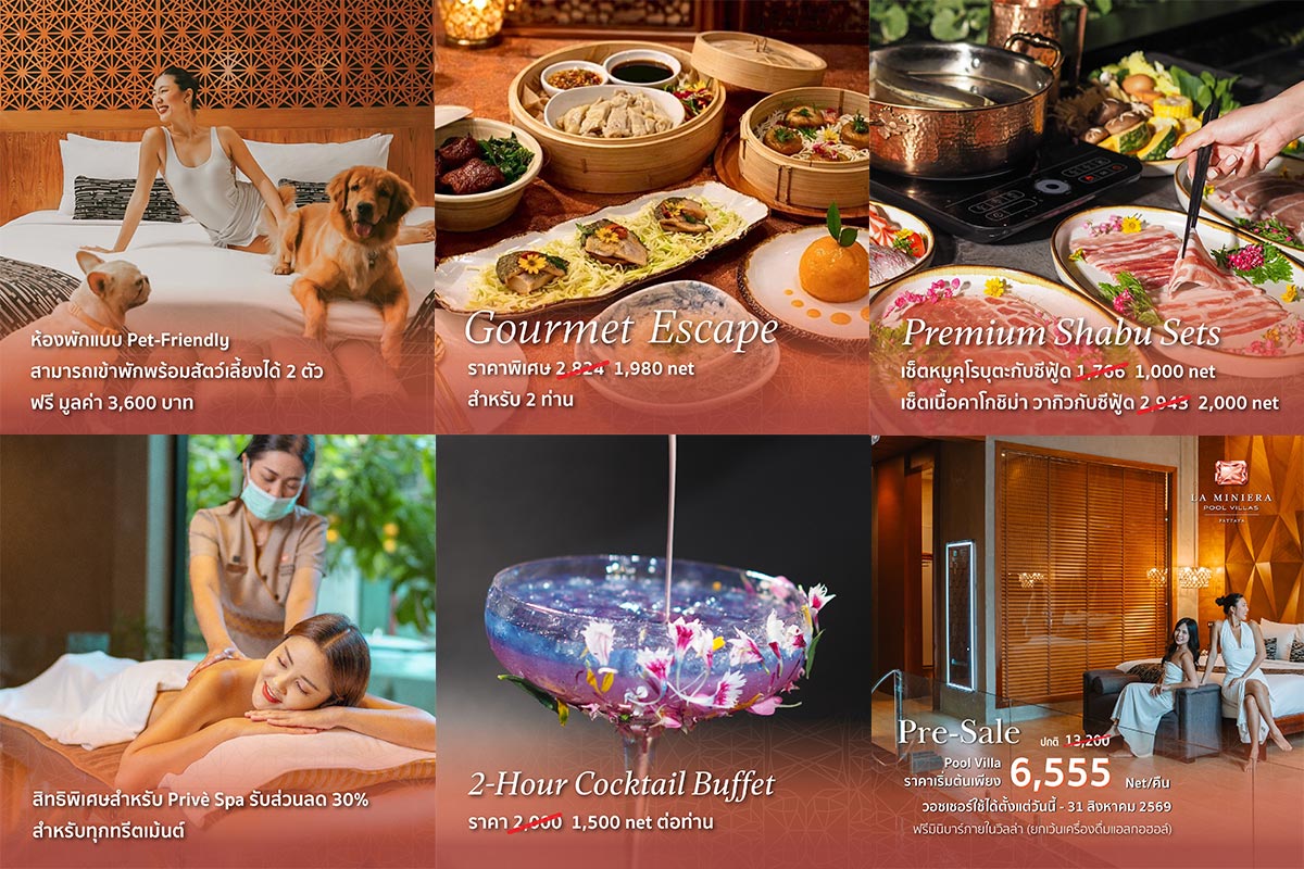 La-Miniera-Pool-Villa-Pattaya-I