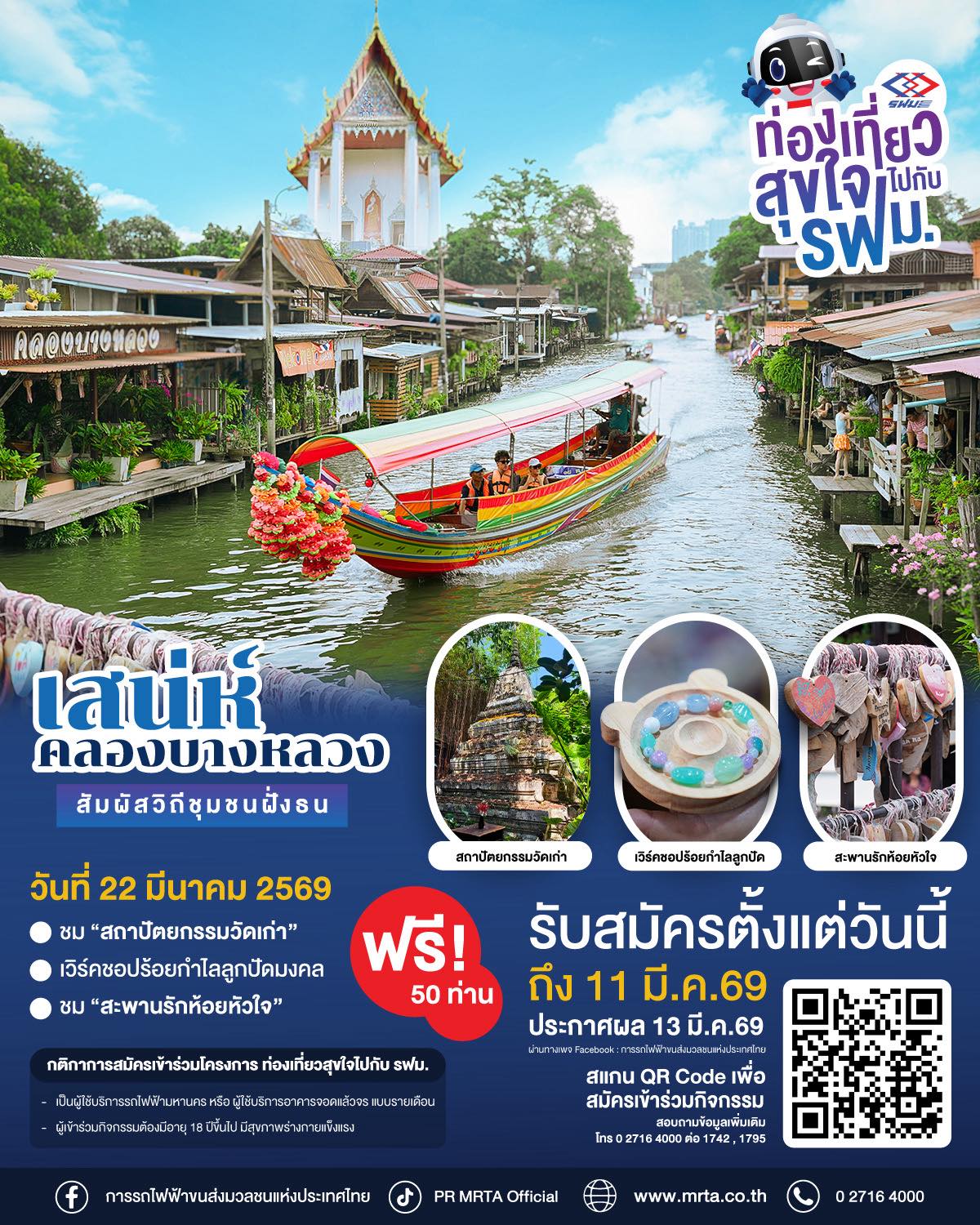 646637556_1268324102152480_9122771901412531002_n