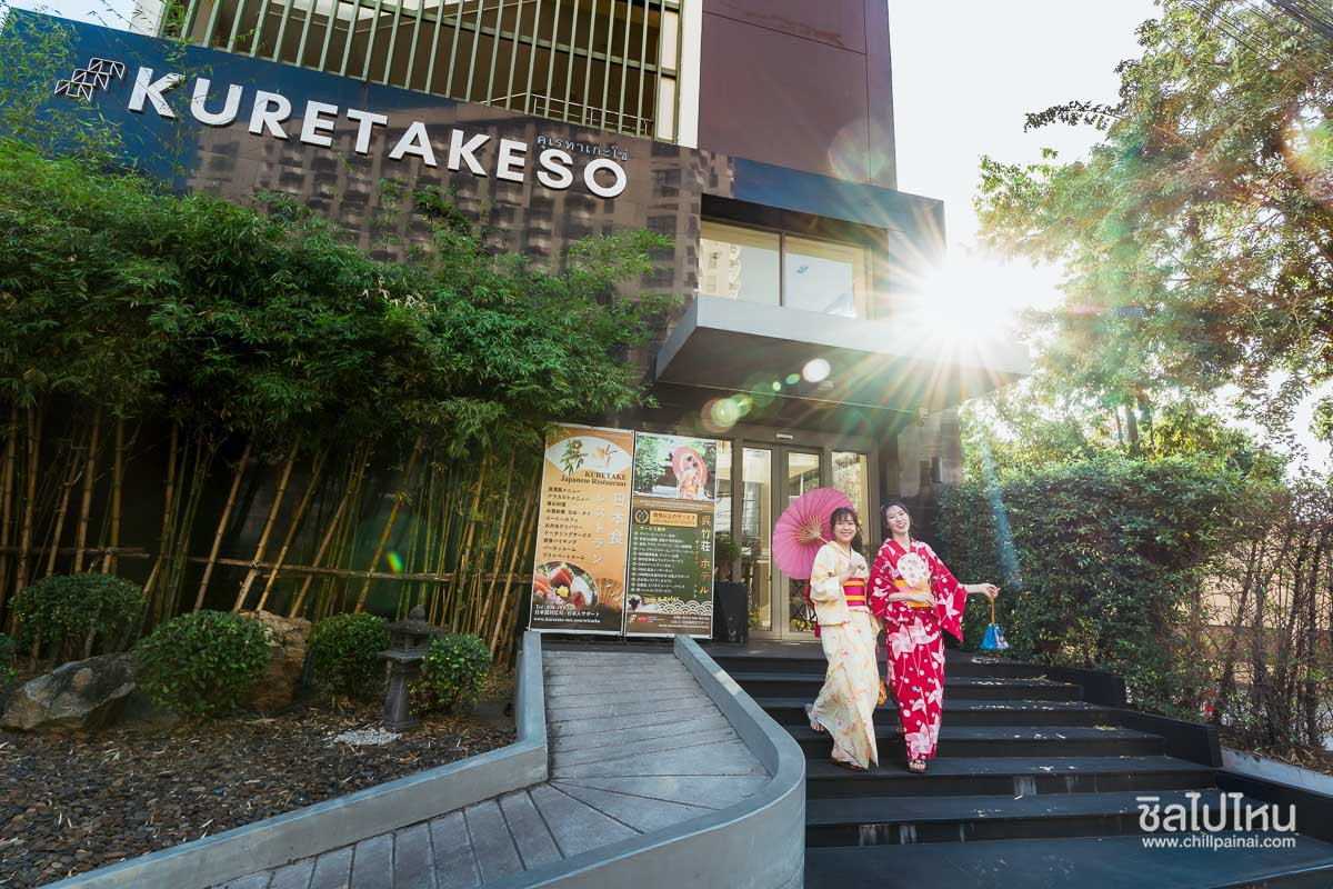 Hotel_Kuretakeso_Thailand_Sriracha-72