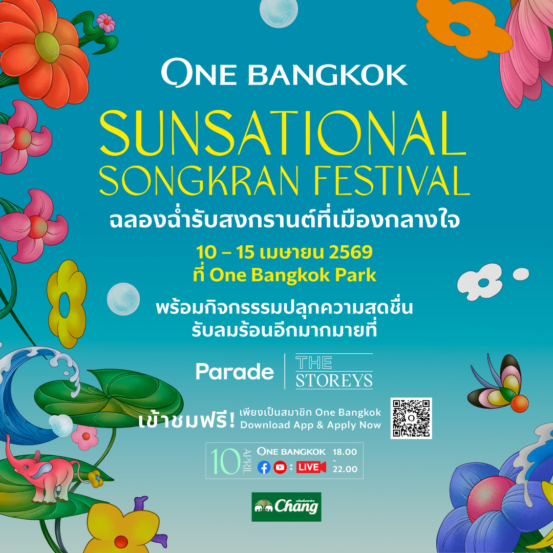 onebangkok