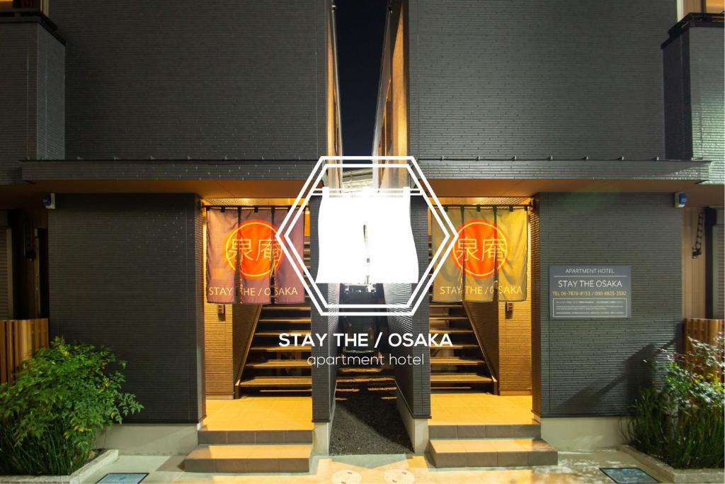 20 ที่พักใกล้สนามบินคันไซโอซาก้า ทำเลดี ไม่ต้องลากกระเป๋าไกล อัปเดตใหม่ 2569