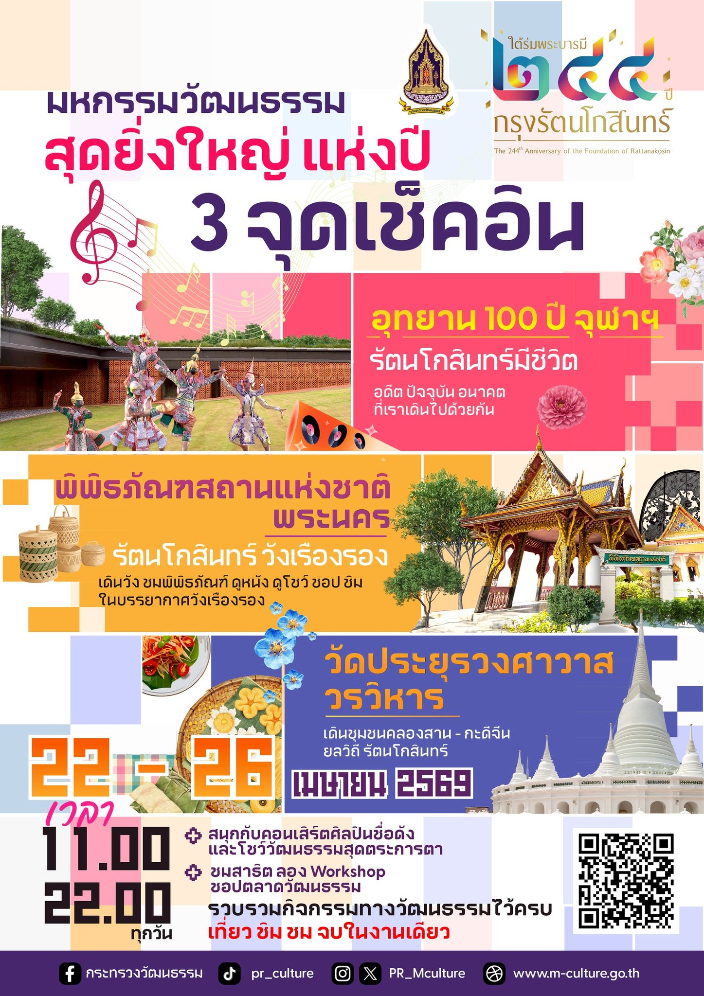 668526911_1431833155655887_6509391992157677413_n