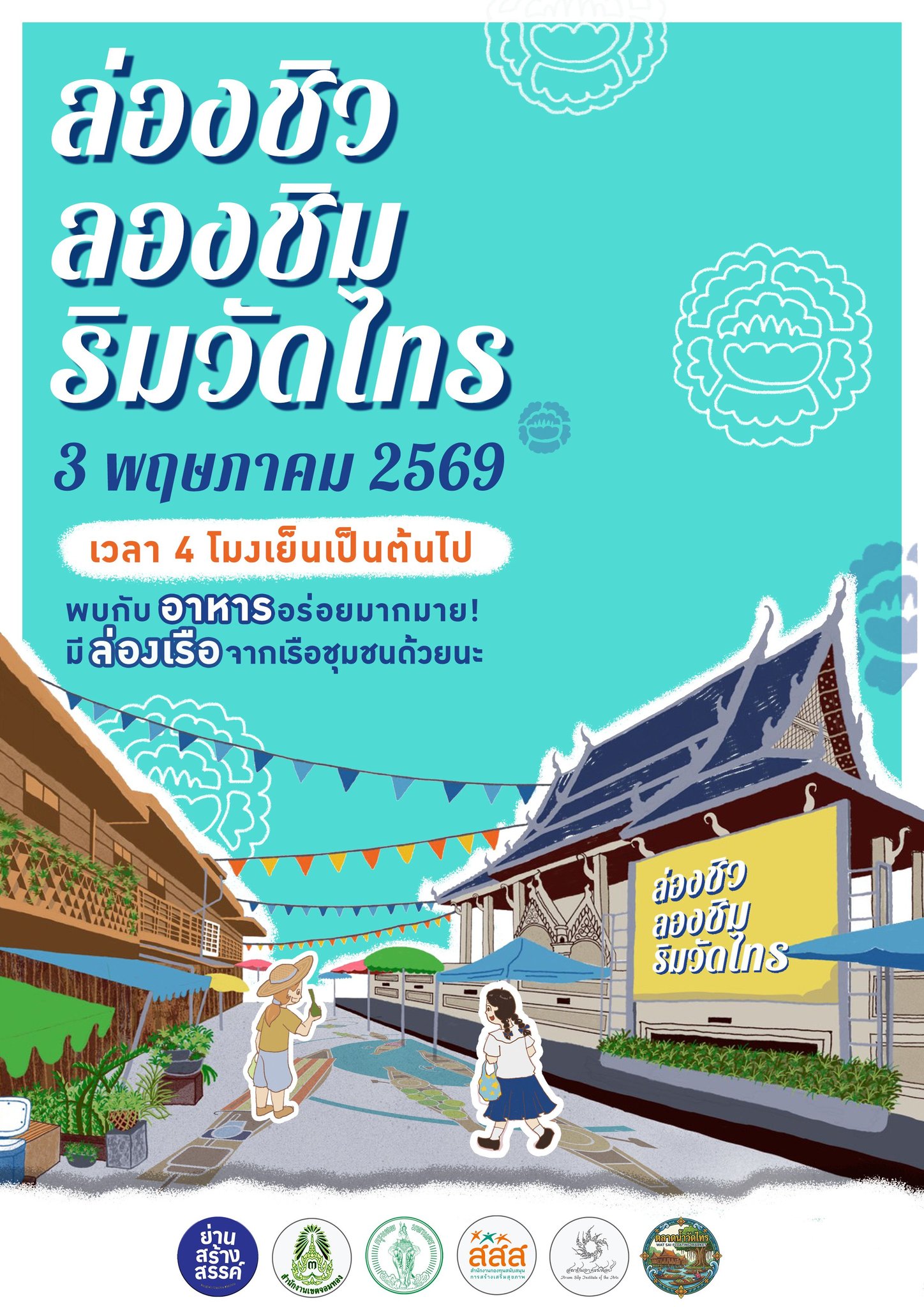 666524133_980108181638422_9177189616041365086_n